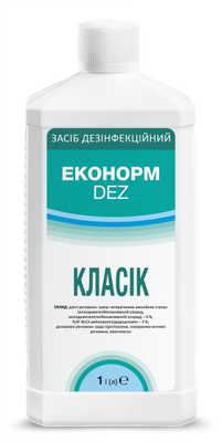 Дезінфекційний засіб «Еконорм DEZ Класік», концентрат, 1 л 10227 фото