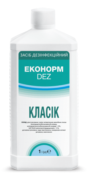 Дезінфекційний засіб «Еконорм DEZ Класік», концентрат, 1 л 10227 фото